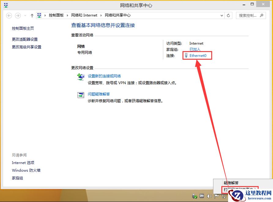 Win10看不到局域网电脑且服务里没有Computer Browser怎么办？