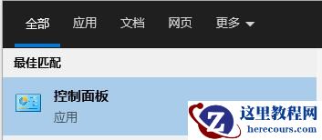 Win10系统cmd怎么打开？Win10系统cmd的打开方法
