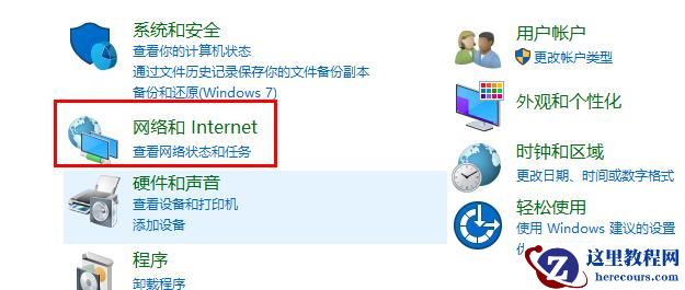 Win10玩游戏频繁崩溃怎么办？Win10玩游戏频繁崩溃的解决办法