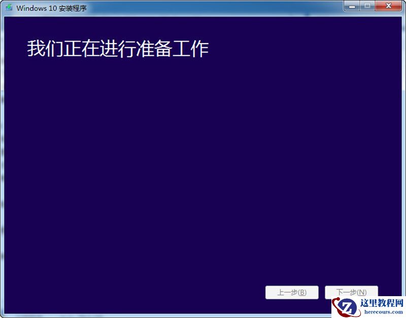 Win8系统怎么不重装系统直接升级到Win10系统？