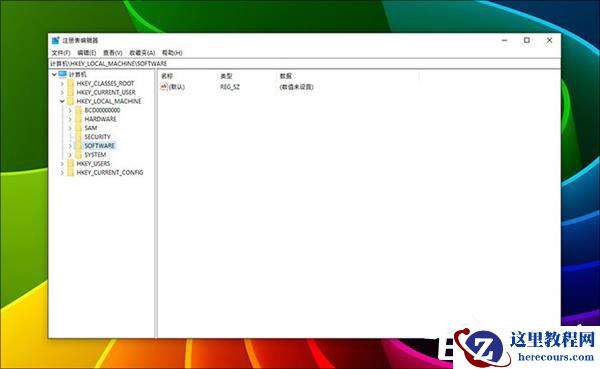 Win10恢复注册表自动备份功能的方法