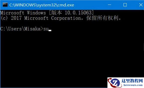 Win10系统怎么直接提高命令提示符为管理员权限?
