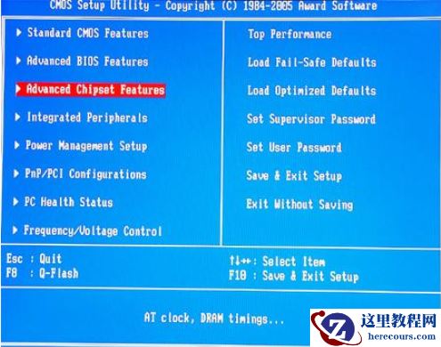 Win10专业版如何通过bios设置内存频率？