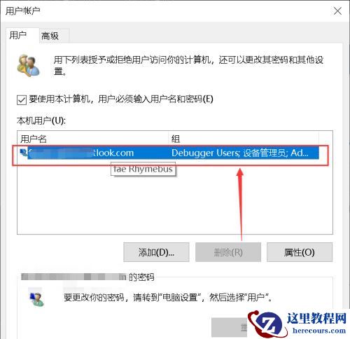 Win10电脑安装字体后网页出现乱码怎么解决？