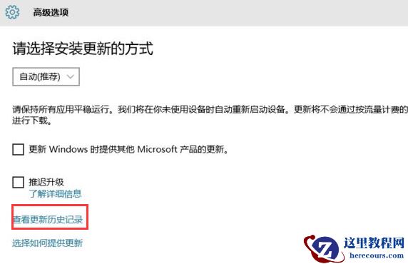 Win10怎么安装回原来的IE浏览器？