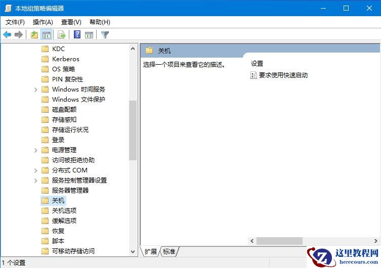 机械盘Win10开机卡慢，快速启动功能了解一下