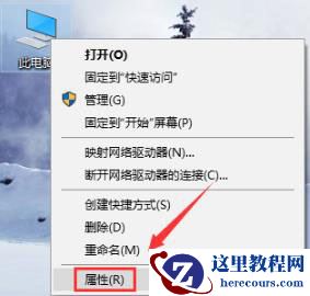 Win10电脑8g内存虚拟内存怎么设置？
