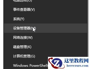 Win10怎么卸载重装声卡驱动？Win10卸载声卡驱动详细教程
