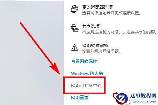 Win10电脑怎么设置局域网共享文件?Win10电脑设置局域网共享文件方法
