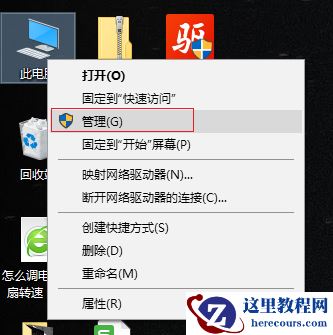 Window10怎么重新安装声卡驱动？Win10重新安装声卡驱动方法