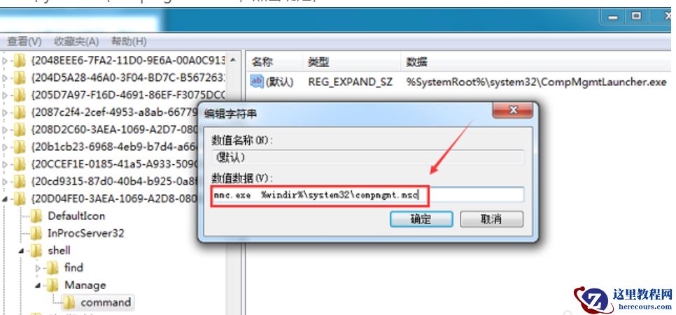 Win10专业版提示该文件没有与之关联的程序来执行该操作要怎么办？