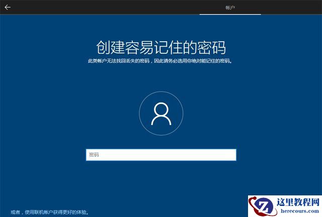 已经有正版Win10如何重装系统？Win10重装系统教程