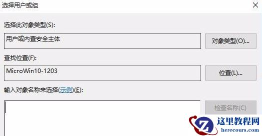 Win10共享打印机拒绝访问怎么办？共享打印机别人无法连接的解决方法