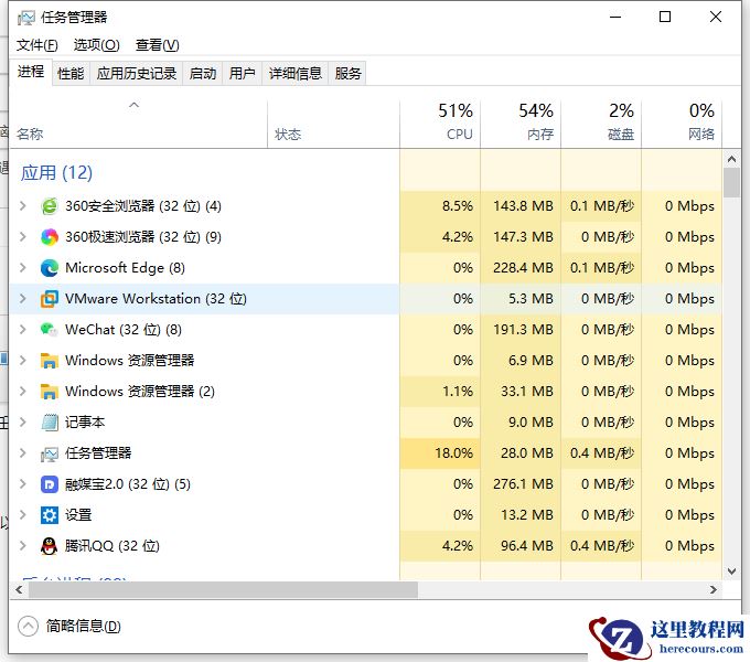 Win10系统下方任务栏点不动？Win10下面任务栏无响应修复方法