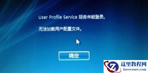 Win10系统SysMain服务是什么？Win10系统SysMain能不能禁用？