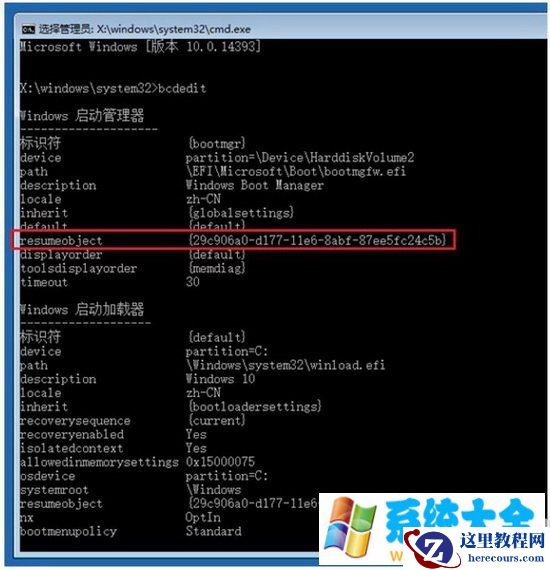 win10系统更新失败怎么办 解决win10新版本更新失败