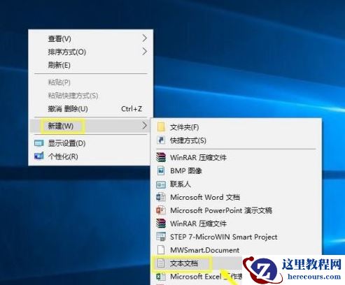 Win10家庭版怎么使用组策略？