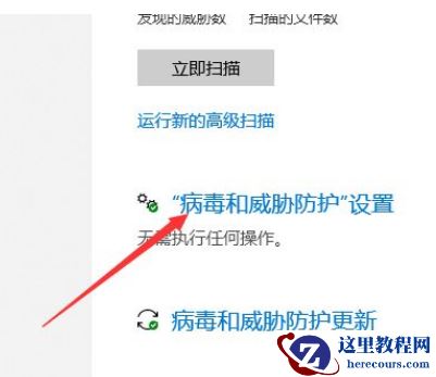 Win10电脑安装破解软件后一直被删掉怎么办？