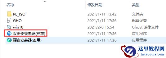 Win10任务栏图标右键没反应怎么办？任务栏鼠标右键无效图文教程