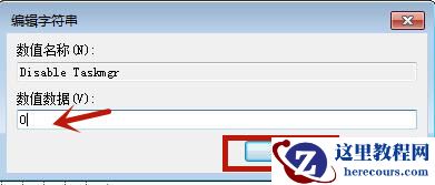 Win10睡眠模式怎么保持下载？