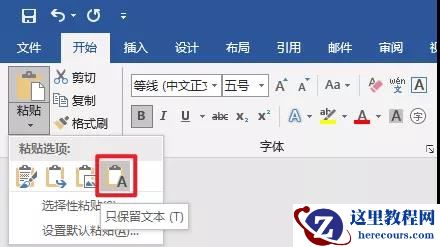 Win10修改新建文件夹的默认名称的方法？