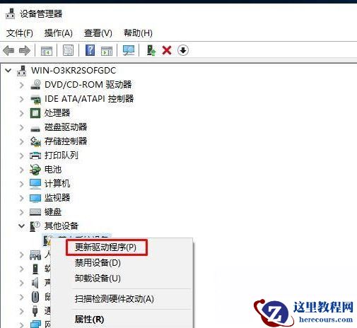 Win10设置人脸识别出现错误提示找不到与Windows hello人脸兼容的相机怎么回事？