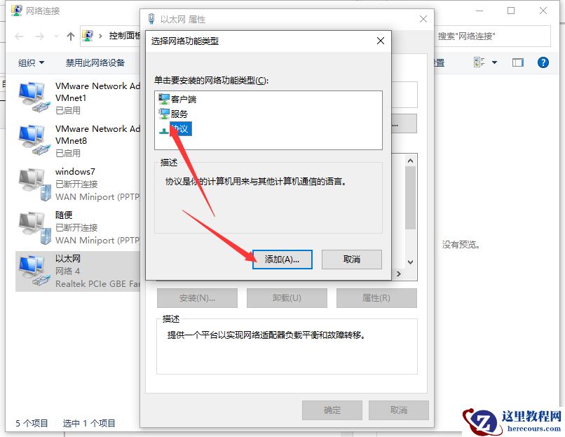 Win10电脑一切正常却打不开网页怎么办?打不开网页的解决方法
