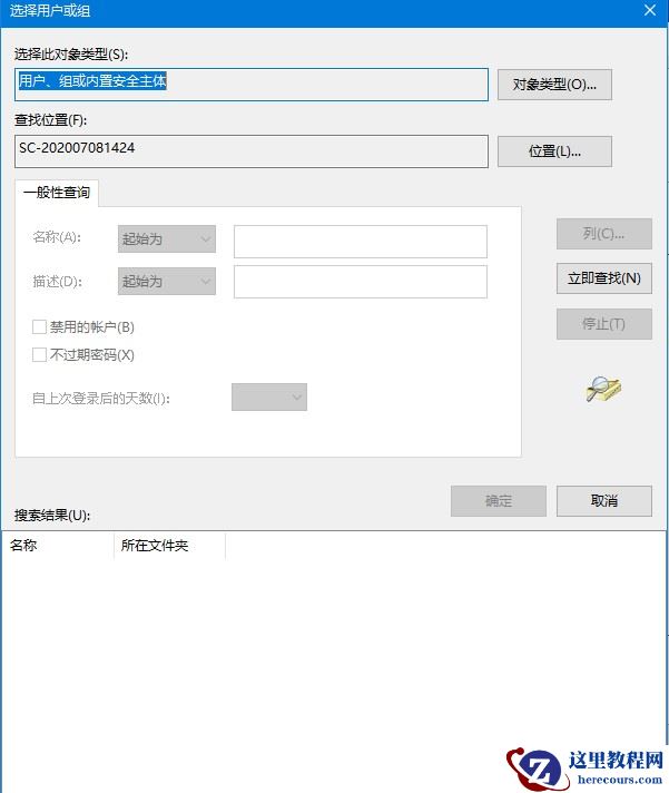 Win10桌面图标无法使用怎么办？这个方法帮你解决问题