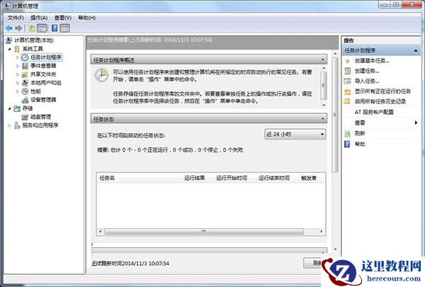 Win10官方媒体创建工具Media Creation Tool 2004下载地址分享