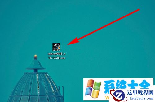win10企业版如何激活，怎么激活Win10企业版