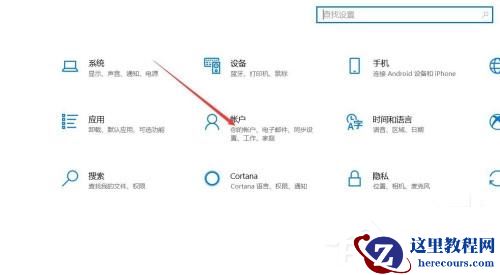Win10系统怎么使用人脸解锁功能？