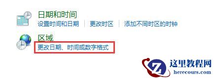 Win10提示0xc0000142错误代码怎么办？Win10提示0xc0000142错误代码的解决方法