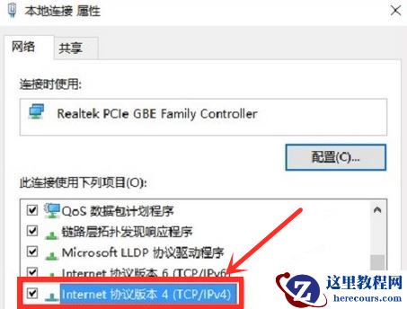 Win10打不开192.168.1.1设置界面怎么处理？