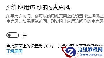 Win10电脑玩地平线4闪退怎么办？