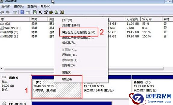 Win10U盘重装之后显示Error Loading Operating怎么办？