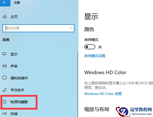 Win10玩游戏CPU降频怎么解决?