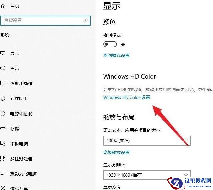 Win10系统打开永劫无间游戏黑屏怎么办？