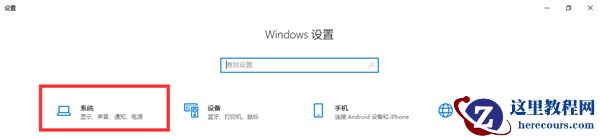 Win10玩游戏CPU降频怎么解决?