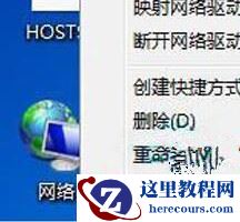 Win10快速启动有什么坏处？Win10快速启动功能介绍