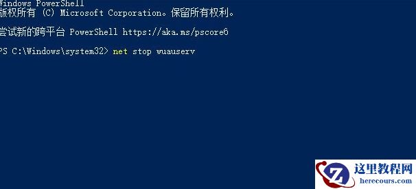 Win10系统更新失败怎么办？Win10系统更新失败解决方法