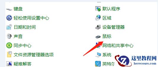 win10电脑怎么调节鼠标灵敏度？
