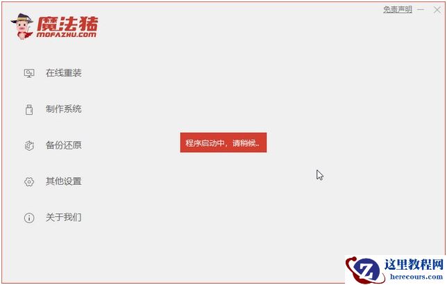 联想小新如何重装Win10系统？联想小新重装Win10教程