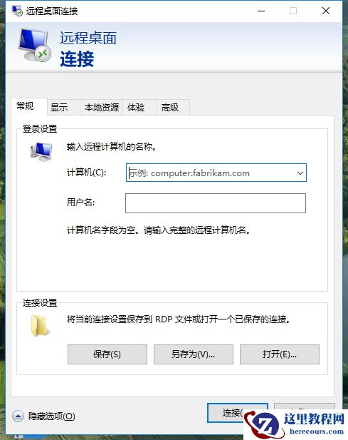 Win10专业版虚拟内存设置多少合适?Win10专业版虚拟内存设置方法