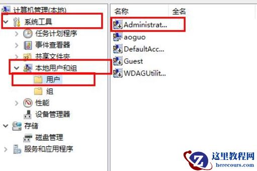 Win10字体文件夹拒绝访问怎么办?