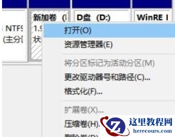 Win10系统分盘错误怎么办？Win10系统分盘错误的删除方法