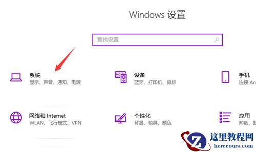 Win10关不了机怎么办？