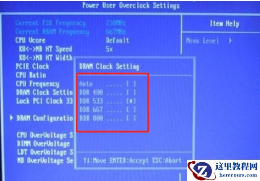 Win10系统桌面壁纸无法设置怎么解决？