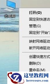 Win10更新显卡驱动报错怎么回事？Win10显卡驱动老是报错的解决教程