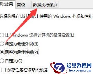 Win10玩英雄联盟总卡屏怎么办?Win10玩英雄联盟总卡屏的修复方法