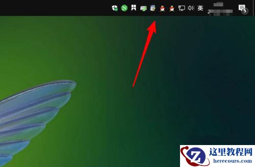 Win10电脑任务栏怎么取消向上的箭头？取消任务栏向上的箭头方法